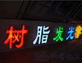 �l���֘�֬,LED��֬,��;�����֬,���ϰl���֘�֬,�Lɳ�l���֘�֬,�h����֬�l����,��֬�l���փr��,��֬�l��������,��֬�l���ֲ���